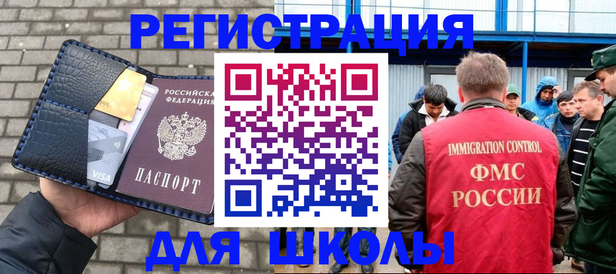 найти адрес прописки в Северодвинске
