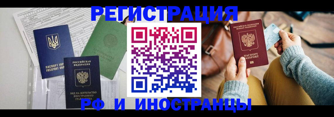 форма 3 в Северодвинске